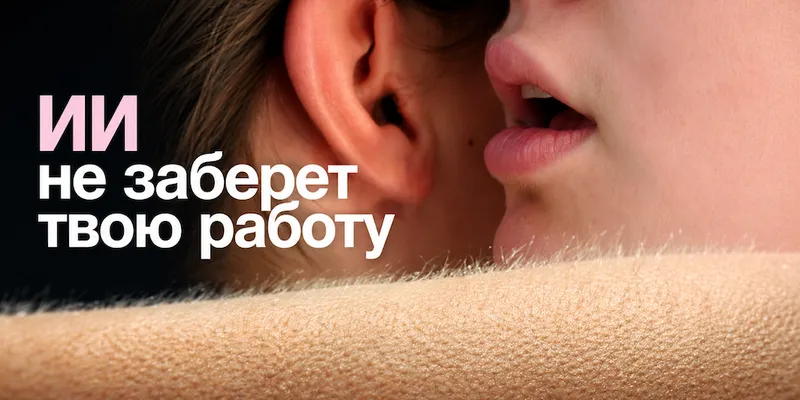 AI-агенты и новые роли: кем становится инженер рядом с автономными системами