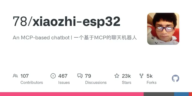 XiaoZhi-esp32: голосовой чатбот на базе MCP с поддержкой больших моделей ИИ