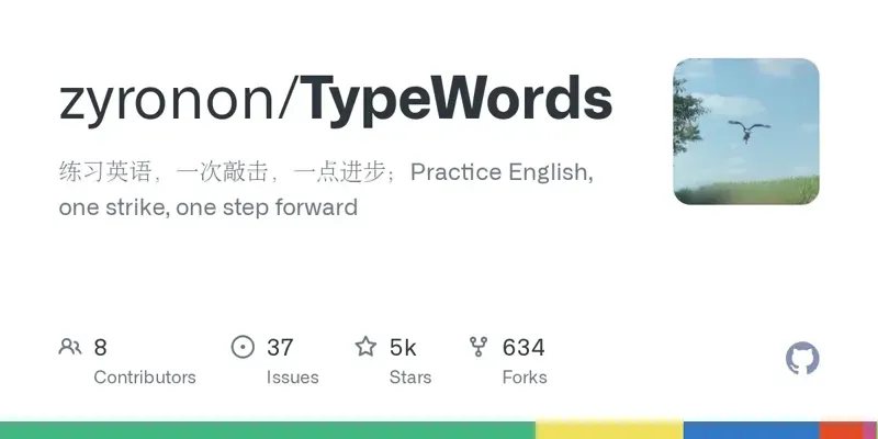 TypeWords: умный инструмент для эффективного изучения английских слов и текстов