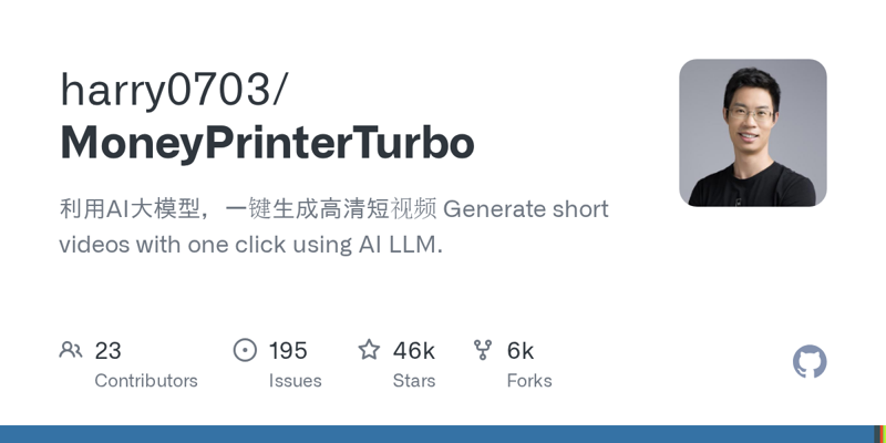 MoneyPrinterTurbo: Автоматизированный генератор видео для создания контента