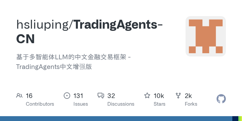 TradingAgents-CN: продвинутая платформа для финансового анализа на основе ИИ